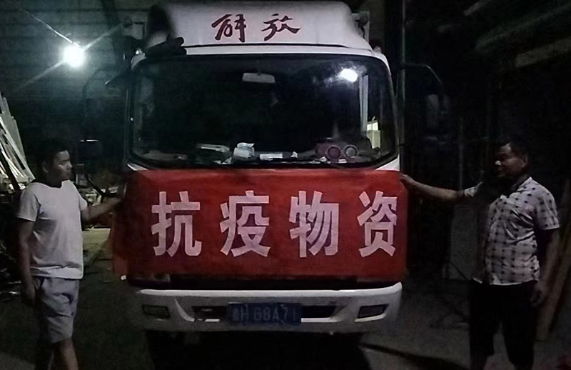 同心抗疫、共克難關(guān) —山東精拓工程機(jī)械捐贈物資 助力疫情防控